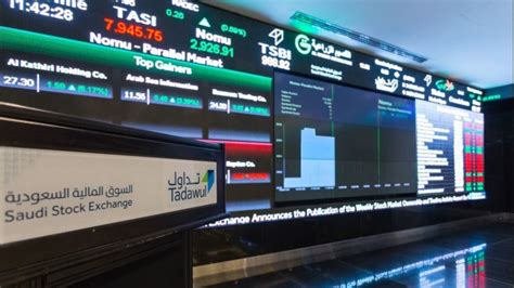 سوق الاسهم السعودي تداول